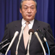 Japanese officials apologize for releasing erotica that causes viewers to question all that is good and true.
